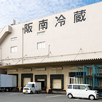 阪南工場